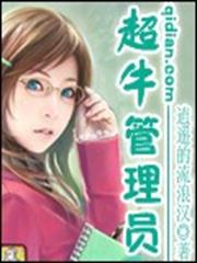 醫品庶女：我的鬼帝夫君