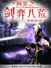 鬼醫聖手：邪王寵妻娶1送2