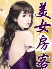 逃婚100天：甜妻偷生一個寶