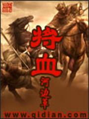 鬼王梟寵：腹黑毒醫七小姐