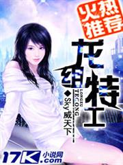 戰神梟妃：邪王，來硬的