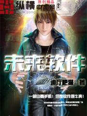 誘妻入懷：前夫，請溫柔