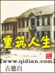 清穿升級路