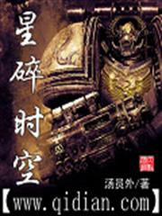 驚世丑妃：毒醫三小姐