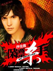 美色如刃：盲少高調寵