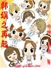 名門女帝