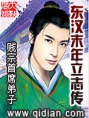 紅樓如玉君子