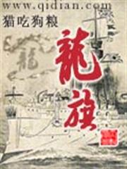 盛世醫妃