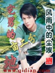 冥妃大人萬萬歲
