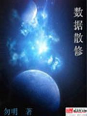 惹上妖孽冷殿下