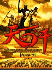 重生之全能男神：雲爺拽翻天！