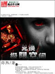 夜帝心尖寵：神醫狂妃