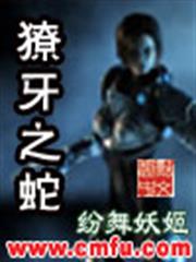 南少，你老婆又跑了