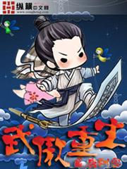 總裁夜敲門：萌妻哪裡逃
