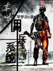 重生霸寵：攝政王爺太兇猛