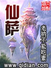 神妃天下：帝尊，硬要寵