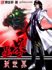 首長的異能小軍媳