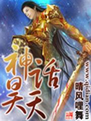 盛世紅妝：世子請接嫁