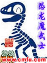 田園辣妃：撿個傻夫來種田