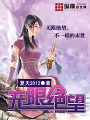 後來偏偏喜歡你