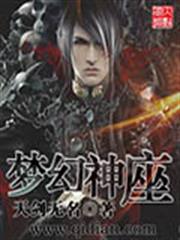 閃婚遊戲：惡魔首席求放過