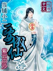 他與微光皆傾城