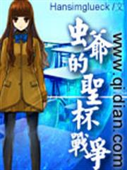 梟寵重生之盛妻凌人