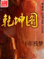 名門教授抱緊我