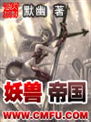 總裁寵妻有道