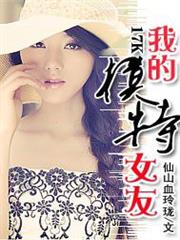 醫妃權傾天下