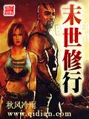 重生之溫婉