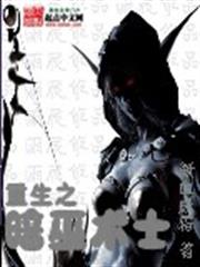 歡寵田園，農女太子妃