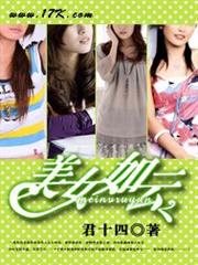 江山一顧