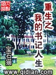 兩個人的獨角戲
