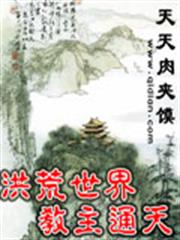 農園似錦