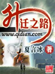 天才魔妃