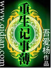 萌妻甜似火：顧少，放肆寵！