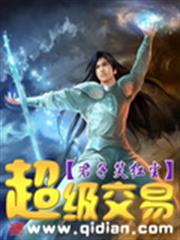 星際生存手冊