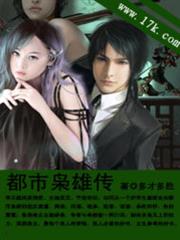 香蜜沉沉燼如霜