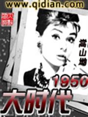 神醫貴女邪皇，勾勾纏