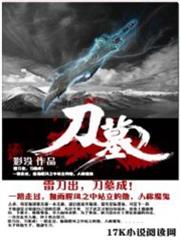 錯身天后