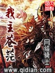 我在東京創造都市傳說