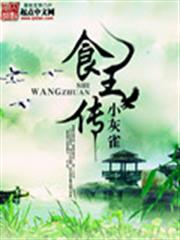 大數據修仙