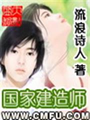 我有一座冒險屋