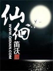 贅婿
