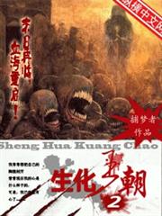 聖墟