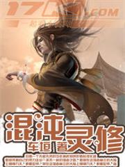 學霸的黑科技系統