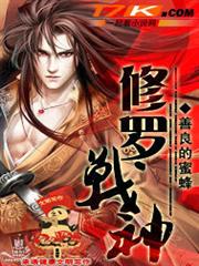 豪門密愛：你好，靳先森