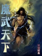 漢旗不落