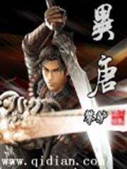 羽化未登仙